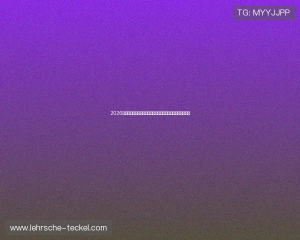 2026世界杯官方投注平台法律合规性：确保投注行为合法安全无忧