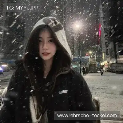 邢晨蔷