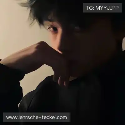 晏惠秀